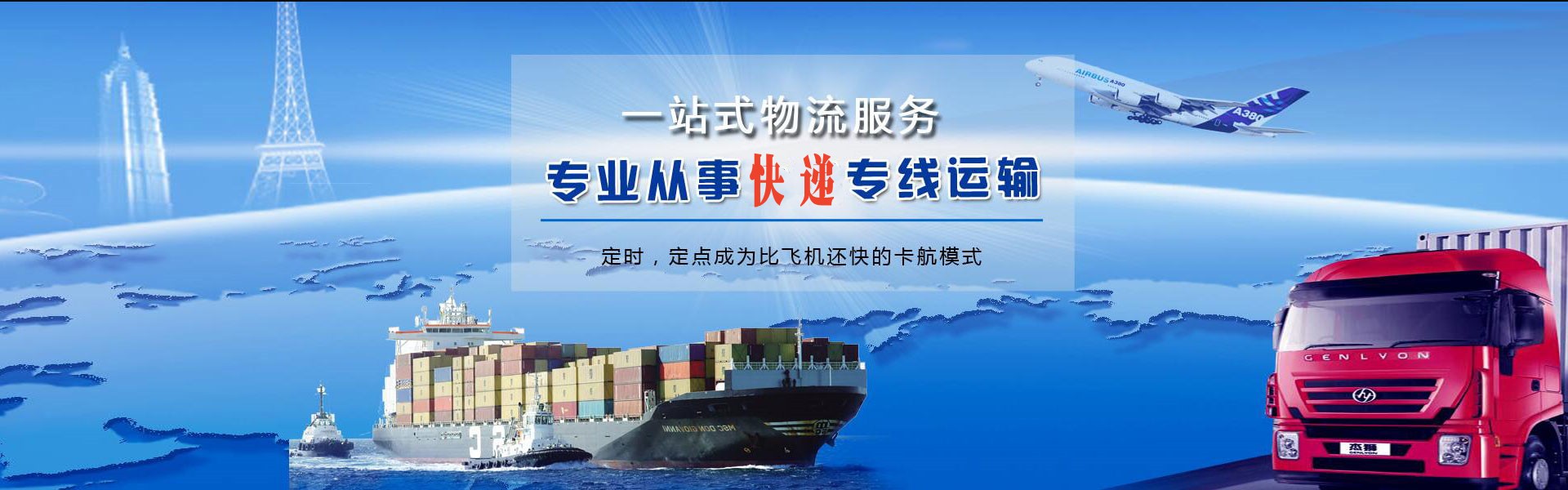 灵璧到太原物流公司-灵璧至太原物流专线-灵璧空运到太原-优时通物流有限公司