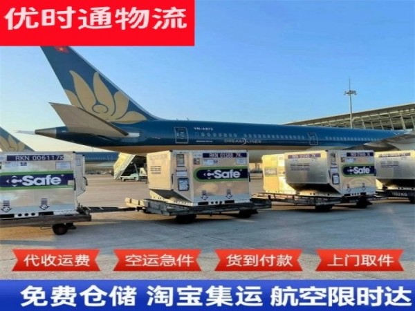 灵璧到太原空运加急专线